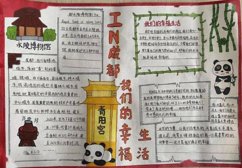 了解盖茨前妻首次公开谈离婚,她都说了些什么?平台,解锁知识星球的无限魅力